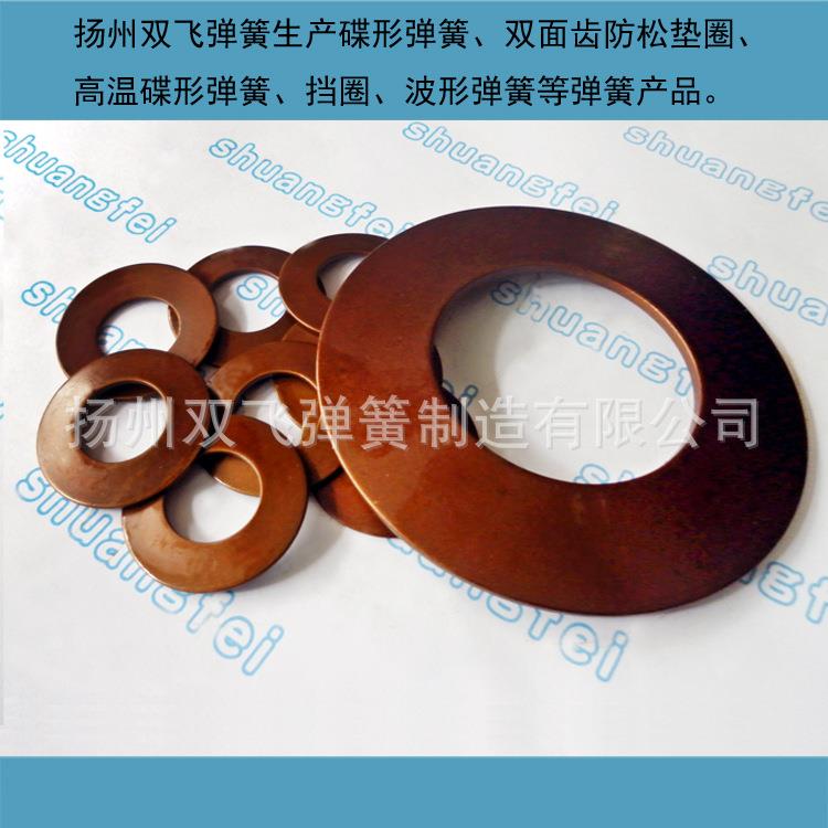 200*82*8蝶形弹簧DIN2093碟簧