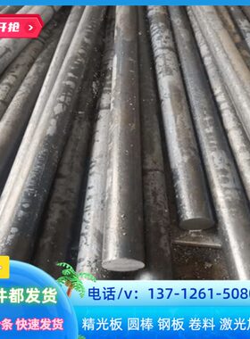 SUS314 不锈钢 Y12Cr18Ni9 钢板加工 022Cr17Ni14Mo2 圆棒 SUS316