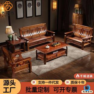 中式全实木沙发123组合仿古雕花冬夏两用沙发客厅家具香樟木沙发