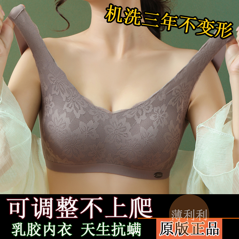 运动聚拢睡眠文胸薄利利无痕