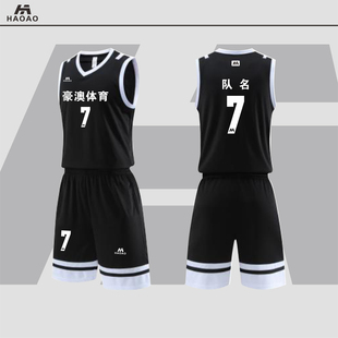 球衣篮球服定制套装男夏季学生运动比赛队服训练背心大码球衣团购