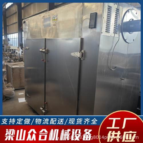 九成新热风循环烘箱工业烘烤箱鼓风干燥箱恒温高温焊条烘干箱