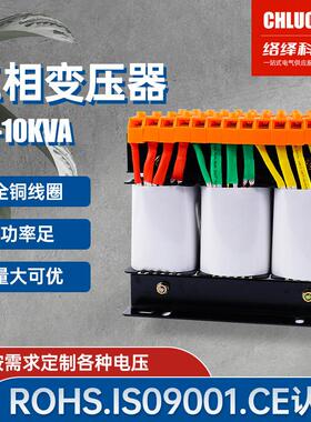 三相变压器380V转220V变440V/415V干式伺服隔离10KW20KW30KW40KW