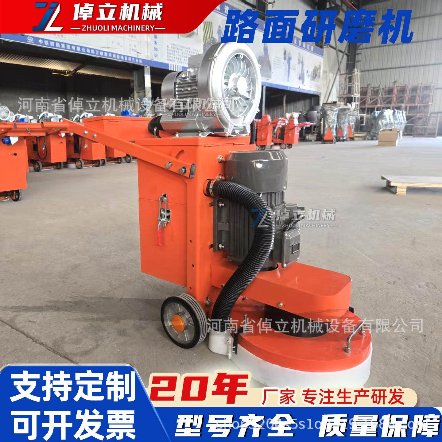 现货环氧地坪研磨机水泥固化地面翻新干磨湿磨打磨机自吸尘研磨机,五金/工具,筑路机械,淘宝优惠券,粉丝福利购,淘宝优惠卷