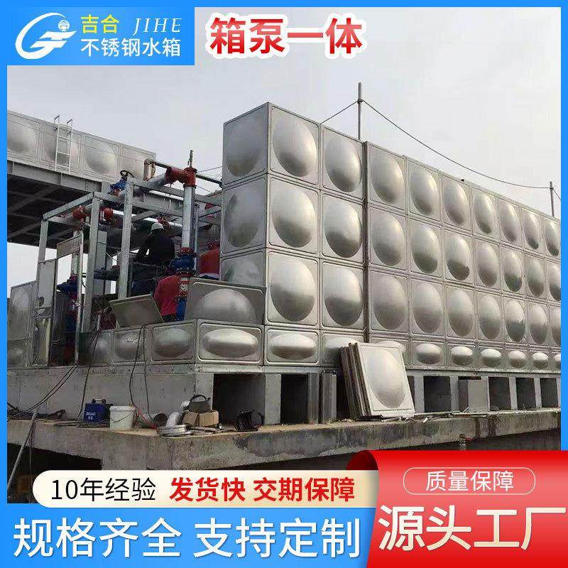 无锡吉合304不锈钢水箱316L不锈钢水箱不锈钢方形水箱生产厂家,厨房电器,商用净水设备,淘宝优惠券,粉丝福利购,淘宝优惠卷