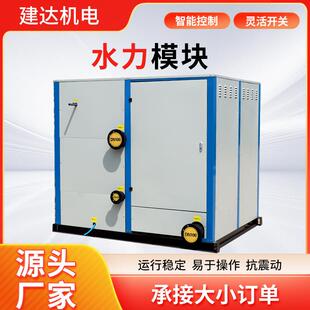 水力模块暖通全自动地暖热泵配套一体化冷热循环供水设备智能