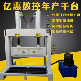 供应液压铡刀废旧塑料液压剪切机塑料薄膜塑料桶液压铡刀