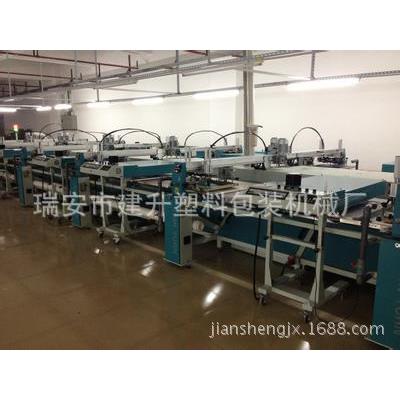 毛衣全自动多色丝印机