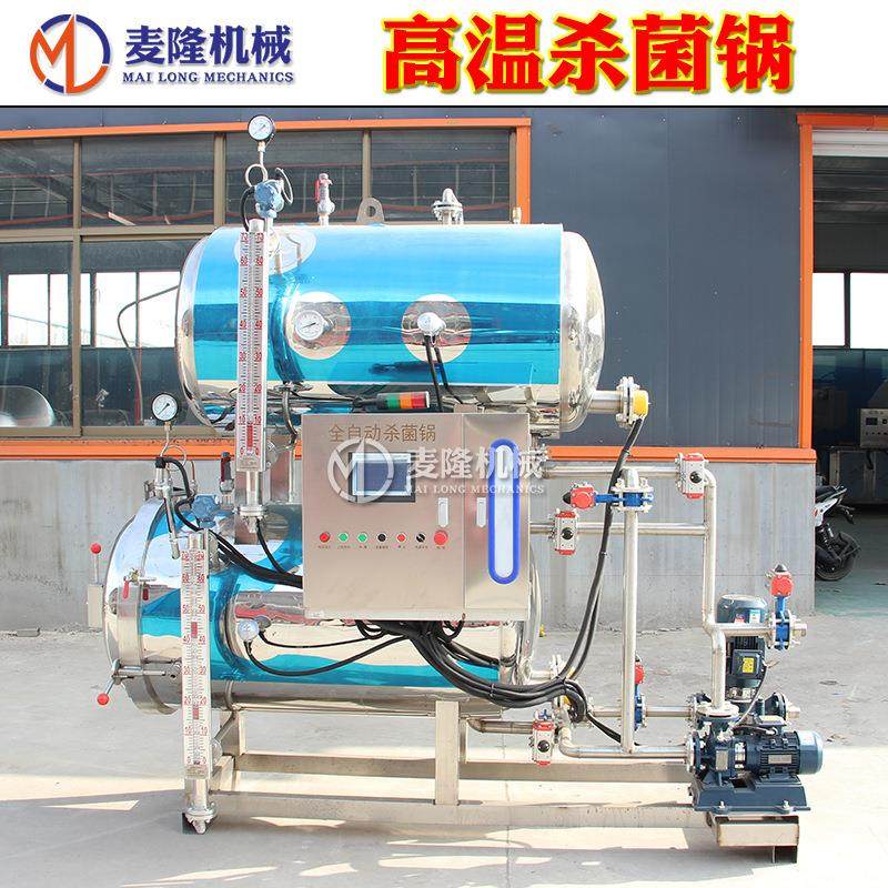 全自动高温杀菌锅食品玉米糯米肉粽子杀菌设备杀菌釜成套粽子设备,机械设备,消毒灭菌设备,淘宝优惠券,粉丝福利购,淘宝优惠卷