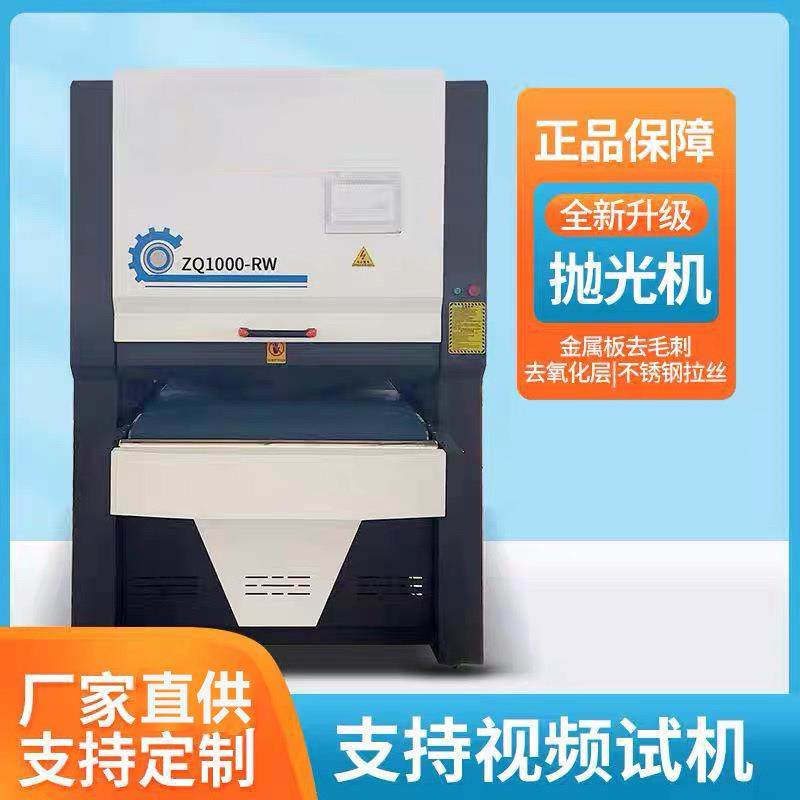 金属去毛刺机倒角机平面抛光机金属砂光机打磨机碳钢不锈钢除渣机,五金/工具,其他机械五金,淘宝优惠券,粉丝福利购,淘宝优惠卷