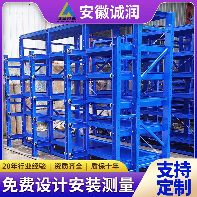 仓库仓储重型货架工厂库房模具多层货物架置物架快递五金储物架子