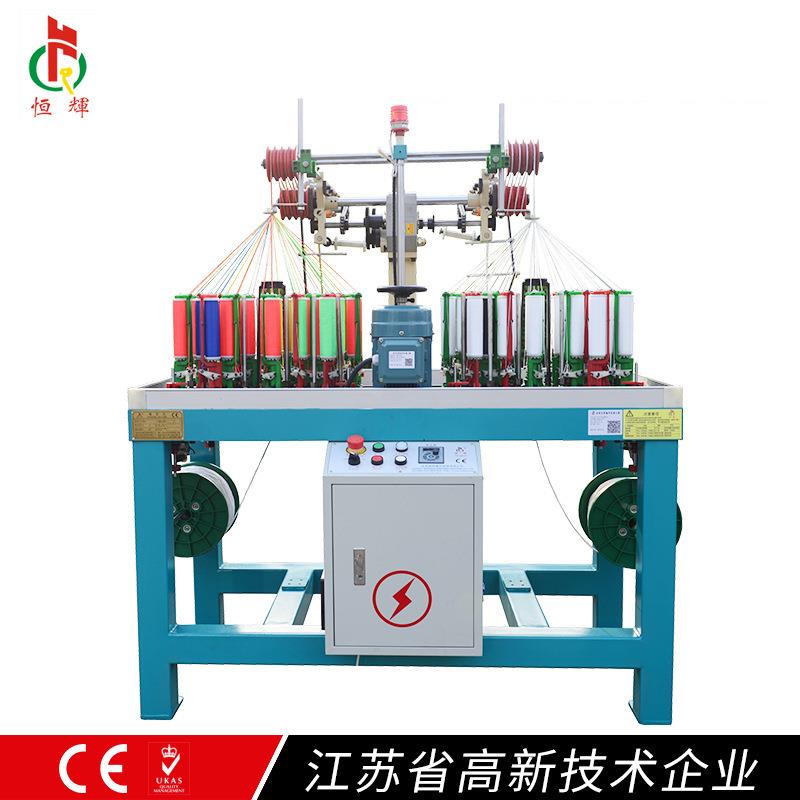 KBL-36-2-90服装辅料编织机橡筋带松紧带棉绳织带高速编织机