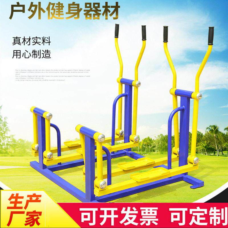 户外健身运动器材广场小区公园健身器材新农村用品划船机健身路径