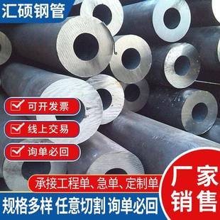 无缝钢管小口径厚壁热轧空心钢管45 厂家20 精密无缝钢管切割