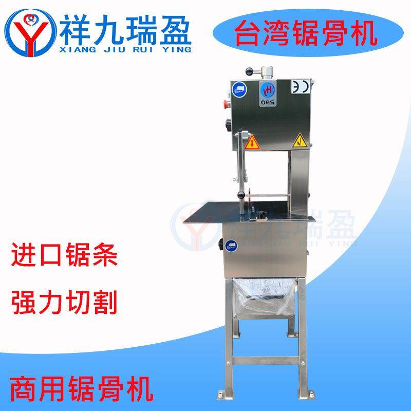 商用锯骨机全自动锯排骨机冻肉切块机食堂大型锯骨机源头厂家,清洗/食品/商业设备,肉制品加工设备,淘宝优惠券,粉丝福利购,淘宝优惠卷