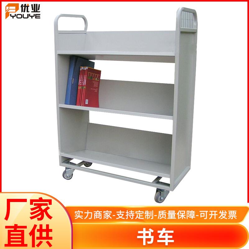 厂家图书馆书车档案室移动静音推车不锈钢多层移动办公书车