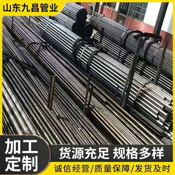 20#无缝钢管厂家现货供应各种小口径薄壁无缝钢管结构制造冷轧无
