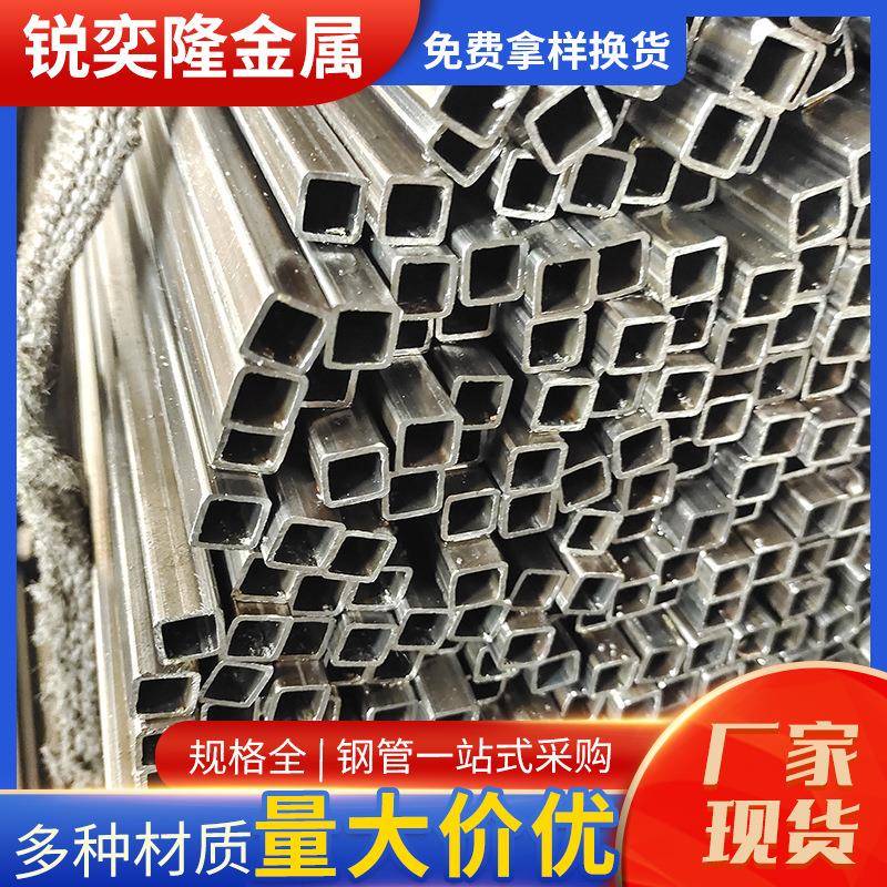 现货q195小口径薄壁方管15*15方通冷轧光亮管家具用方管过磅方管