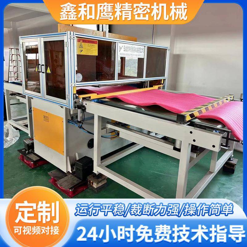 EVA皮革珍珠棉下料机邢台毛毡泡棉冲床全自动多层输送带裁断机