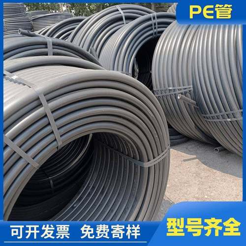 PE穿线管pe农田灌溉管黑色PE通讯管电缆穿线管PE盘管63pe穿线管
