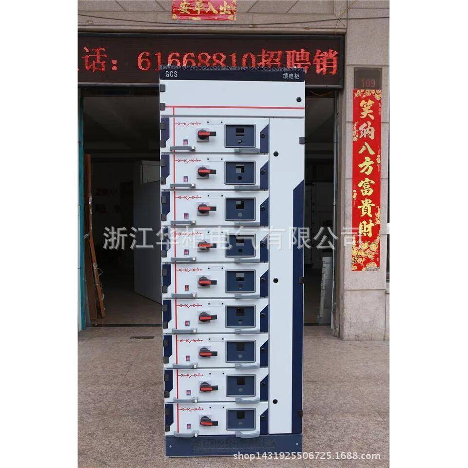 电气二代抽屉柜GCS柜体