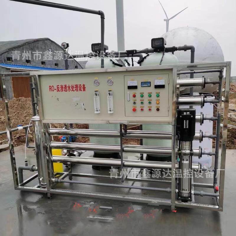 水处理设备大型反渗透电子厂工业商用净水器RO去离子净水处理设备
