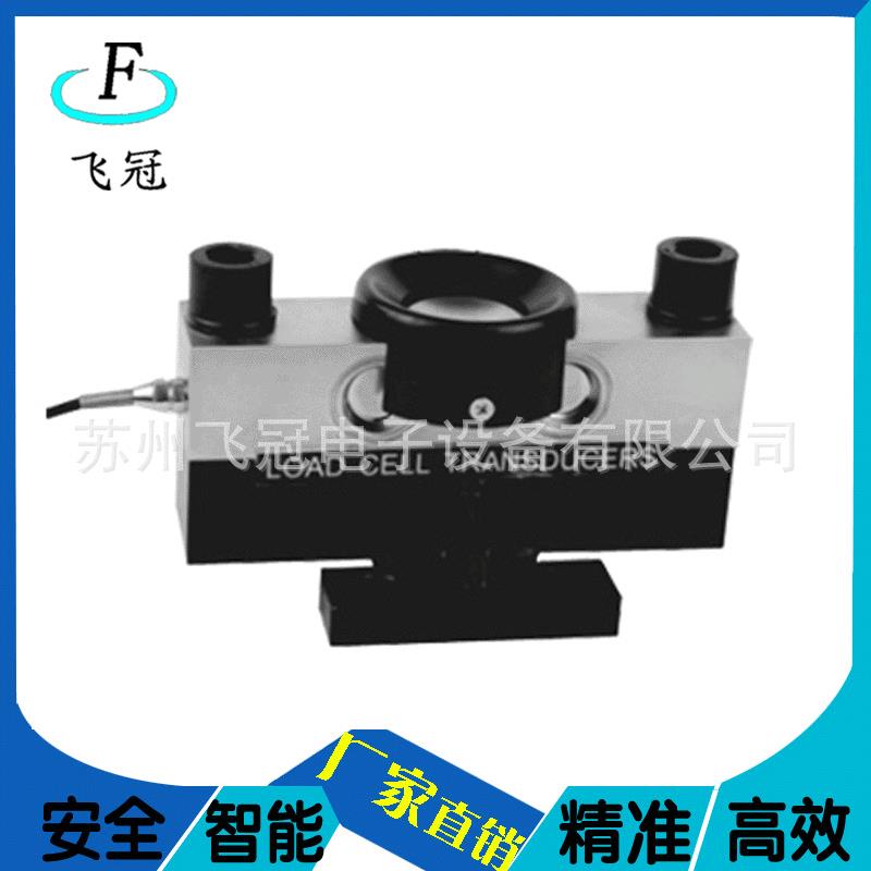 厂家供应120吨150吨地磅模拟称重传感器苏州传感器