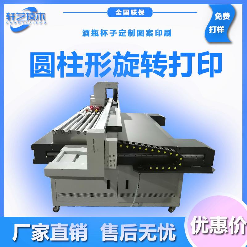 铭牌图标打印机商标logo个性印刷设备招牌广告包装彩色uv喷绘机