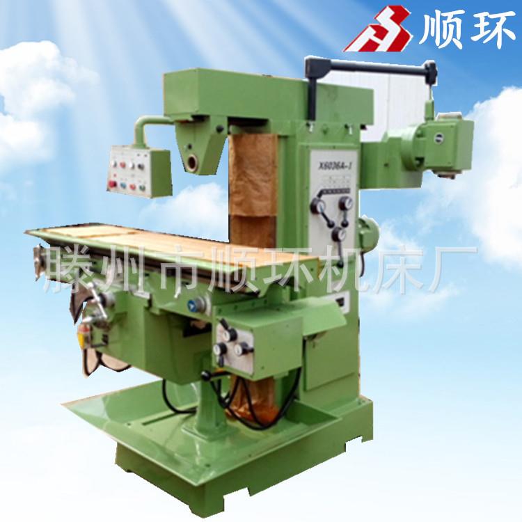 铣床厂家直销X6036A升降台铣床6036B万能铣床立式铣床全