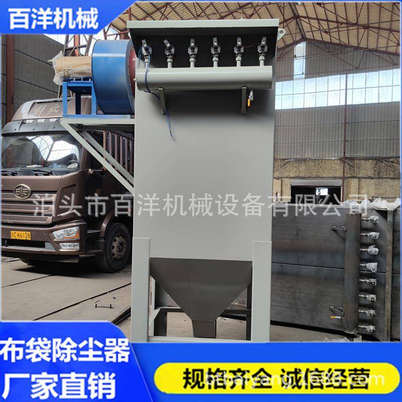 单机布袋除尘器工业粉尘脉冲除尘器搅拌站仓顶除尘器规格多样