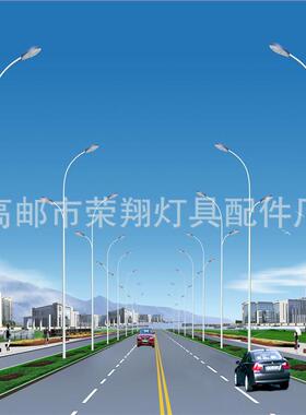 LED路灯杆6米7米8米单双臂路灯户外自弯臂双头路灯杆双臂市电路灯