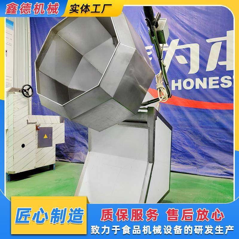 休闲食品加工调味设备全自动八角拌料机不锈钢江米条拌料机设备