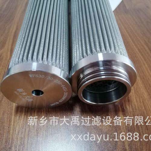 贫甲醇过滤器滤芯LC50MH004甲醇滤芯干燥过滤管式滤芯