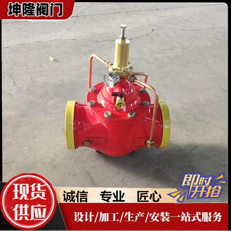 持压泄压阀500X安全泄压阀压稳压阀沟槽泄压阀泄压稳压阀现货