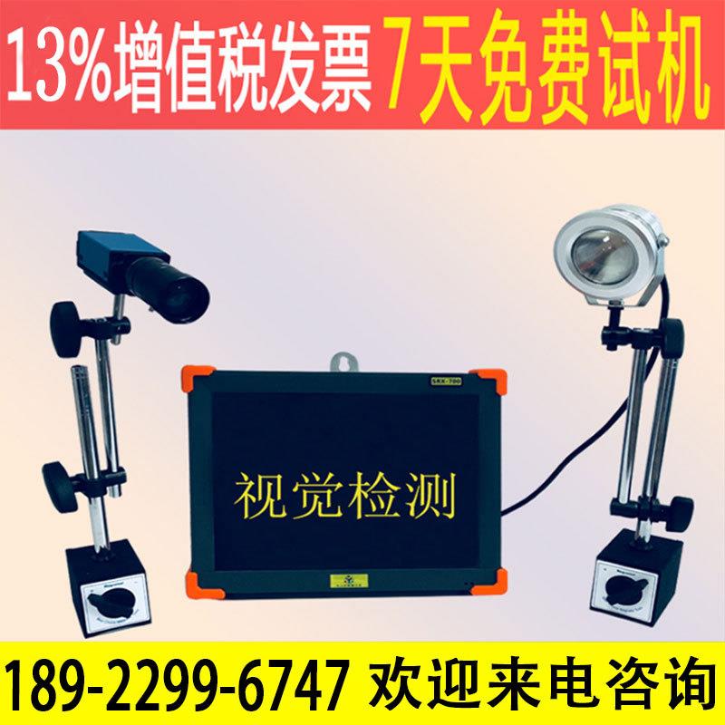 注塑机模具监控器模内监控器模具保护器模具监视器模内检测防压模