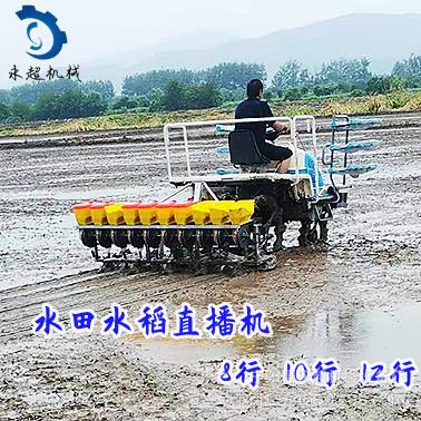 安徽农业水稻播种机牵引式种肥同播独轮座驾式稻米直播机免插秧