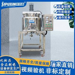 150L可移动搅拌罐液体搅拌锅食品搅拌机电加热双层反应釜