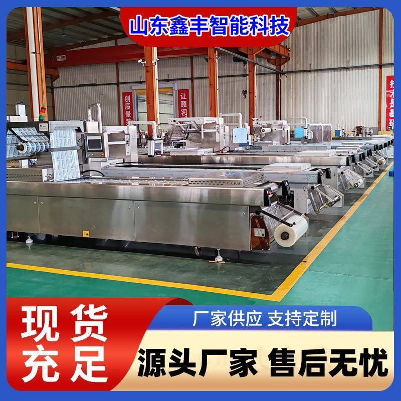 北京烤鸭拉伸膜真空包装机连续式封口机整只烤鸡用包装设备
