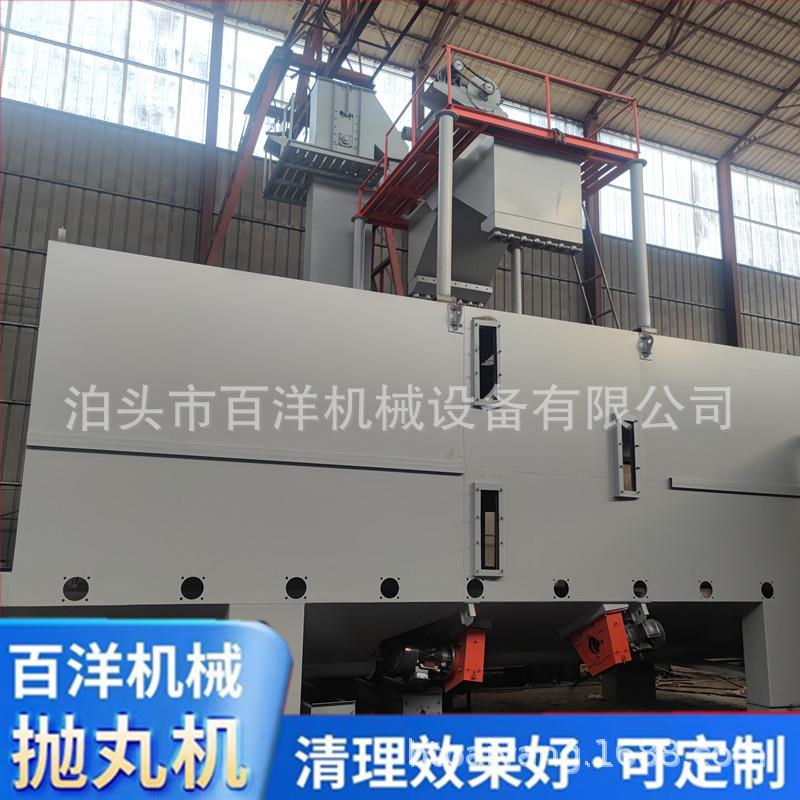 辊道通过式抛丸机H型钢工字钢钢结构槽钢除锈抛丸清理