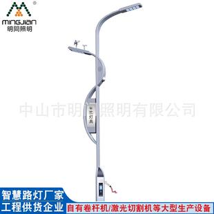 工程汽车充电桩监控wifi基站环境检测一键求助智慧路灯智慧路灯杆