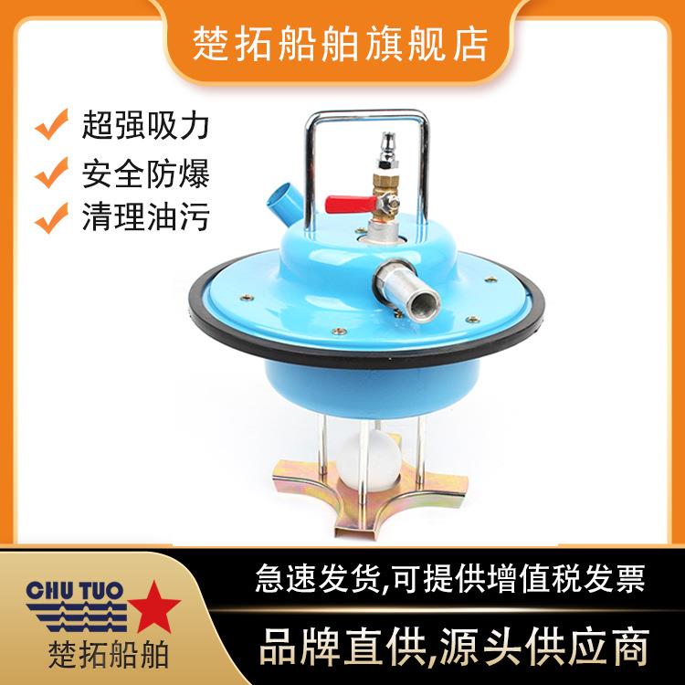 气动吸尘器IMPA590722干湿两用气动工业吸尘器吸水吸油CV-500