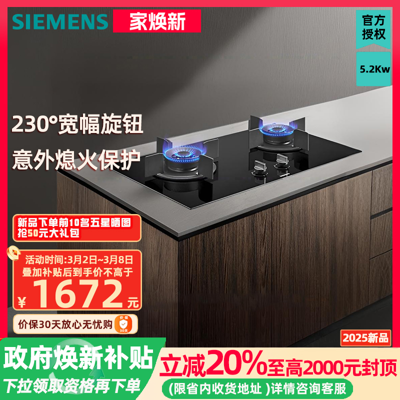 ER72B3VBMP 5.2KW ɫ Ȼ Ʒ 5.2kwǶʽȼײϴͷϨ𱣻ER72B3VBMP2090Ԫ