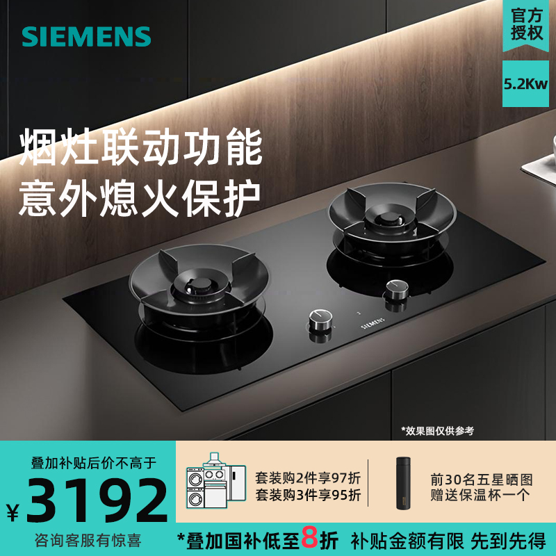 三重聚焰猛火爆炒意外熄火保护