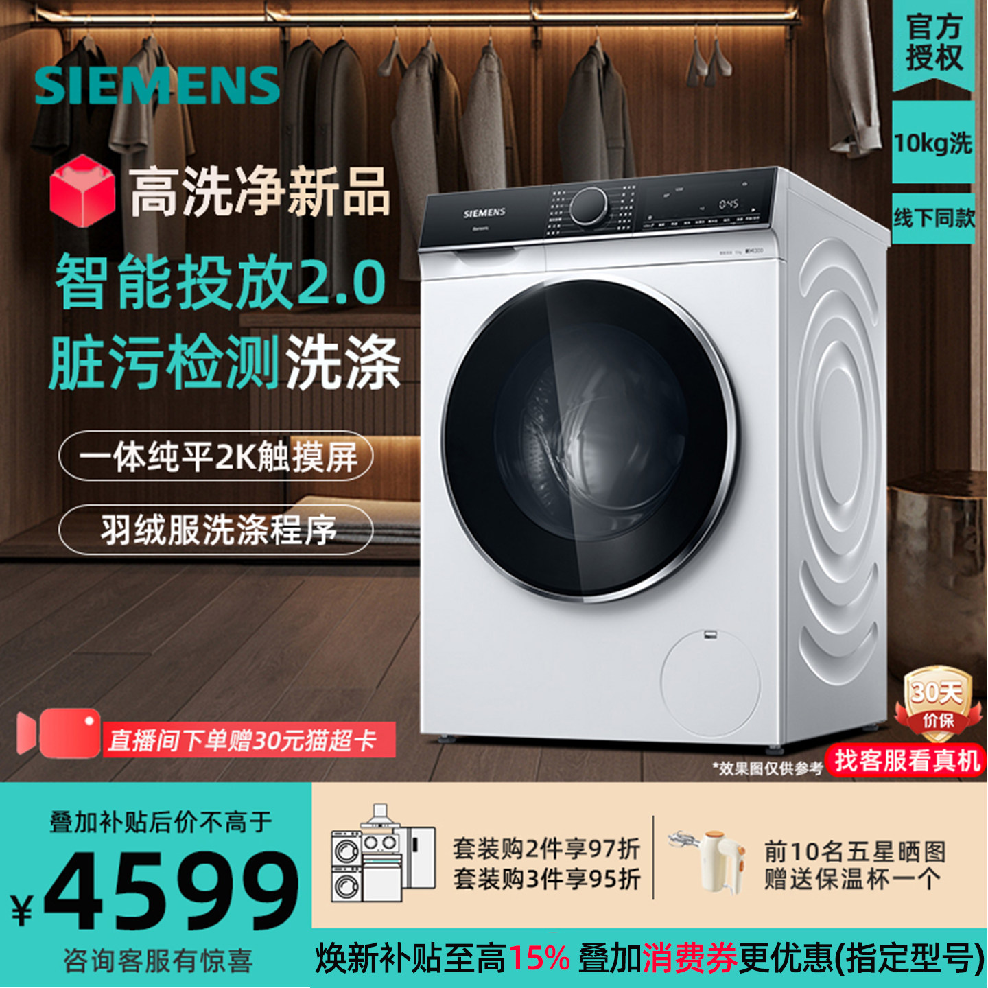 ����ϴ����WB25XL108W��������10��������Ͷ�Ź�Ͳϴ�»���ɫ 5194Ԫ