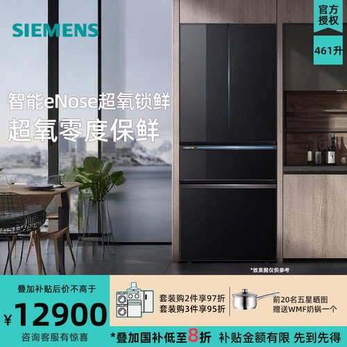 西门子KF72AA349C零嵌多门冰箱