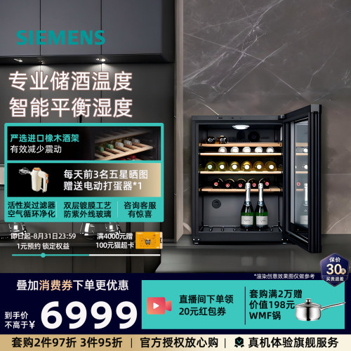 43瓶装红酒柜家用 葡萄酒柜恒温冷藏