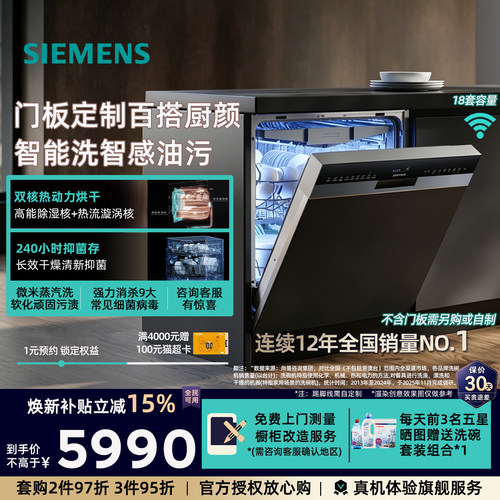 全新AI智洗 240小时抑菌存储 双核热动力