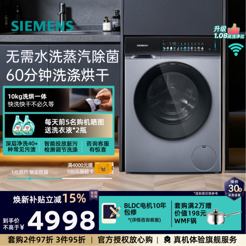 蒸汽除菌深层净洗