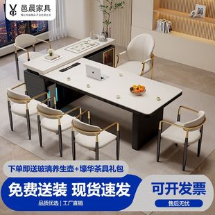 岩板茶桌桌椅组合现代高级轻奢办公室茶台家用 办公桌带茶台一体式