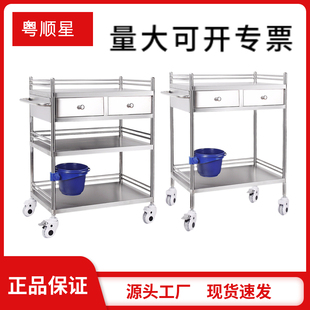 不锈钢推车医院仪器车手术车医用治疗车美容静音工具车收纳置物架
